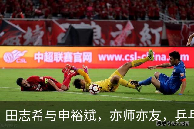 田志希与申裕斌，亦师亦友，乒乓亲姐妹！WTT中国大满贯混双颁奖小插曲：田志希走上领奖台，和林钟勋、申裕斌合影！